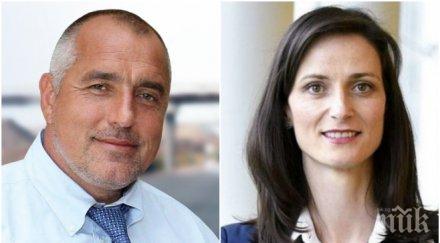 сърцето европейската политика мария габриел посочи силните качества разкри помогнал борисов