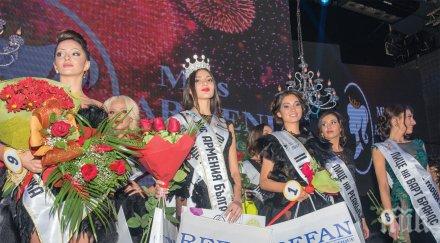 мис святмис вселена мис варна refan подкрепи мис пловдив мис армения