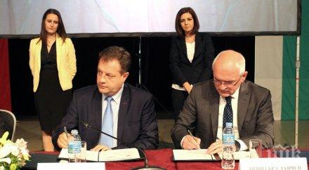 главчев подписа споразумение сътрудничество сдружението общините