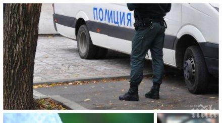 извънредно потресаващ случай разтърси горна оряховица жена роди парка откриха бебето мъртво багажник кола