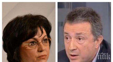 червени страсти янаки стоилов тежки думи бсп корнелия нинова надделява интригата партията