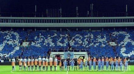 сините отговориха пелето