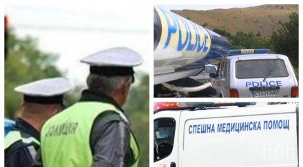 горещо разкритие обезглавеният петък ужасен симеон магистрала струма