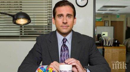 очаква подчинените деня шефа