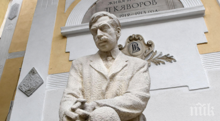 отварят къщата яворов