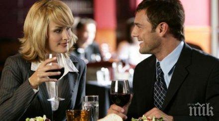 успял чака теб откриеш