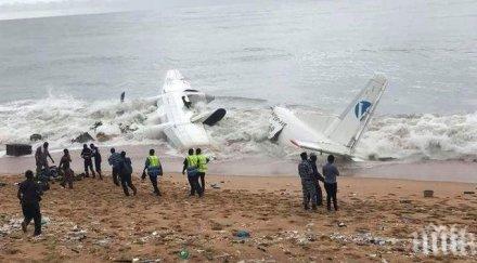 четирима молдовци загинали самолетната катастрофа кот дивоар ранени французи