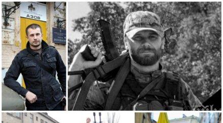 първо пик намериха мъртъв един основателите кървавия батальон азов убийство закъсняла съвест