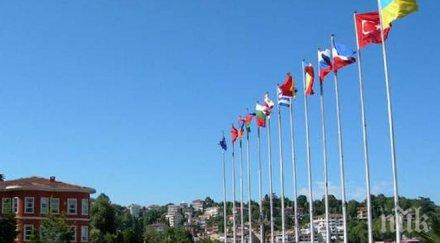 оставиха русия без покана участие генералната асамблея пачис киев