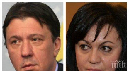 жега позитано бсп ври кипи нов удар корнелия нинова куюмджиев обвини лидера партията разделена