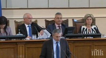 първо пик жесток конфликт парламента дпс бсп обединиха патриотите