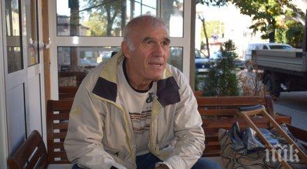 топ катерач съветва планината викайте щяло нещяло помощ