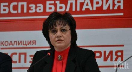 решено бсп свиква конгрес края месеца