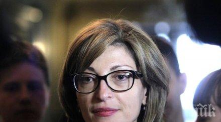 българия великобритания обединяват усилия интегрирането западните балкани