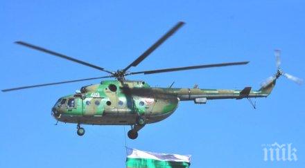 честит празник българските летци авиоинженери