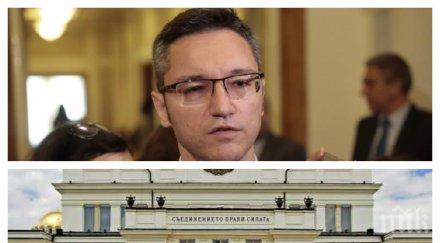 извънредно пик депутатите обясняват какви пари сме изхарчили еврофондовете гледайте живо