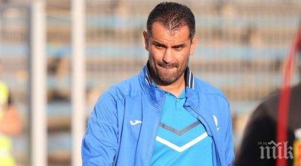 романсът великов дунав приключи треньорът хвърли оставка