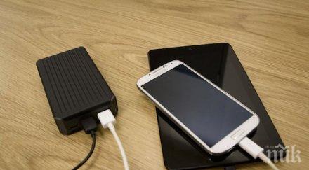 всички правим зареждаме телефона пагубно