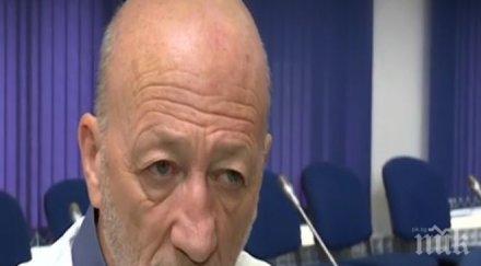 гуру френски лечител продава витамин произведен цери безусловна любов