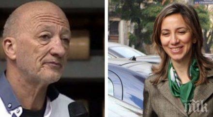 скандал бивш заместник министър дпс ръководи фондацията лечителя рене мей българия