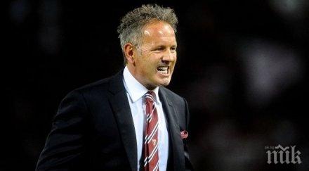 скандал серия синиша пощуря нападна италианците