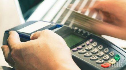 вас отмени окончателно националната здравна карта