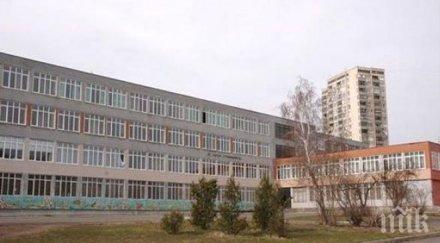 келеш клас мята нож пеперуда двора бургаско училище снимки