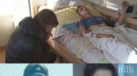 делото биячите манастирище насрочено края ноември