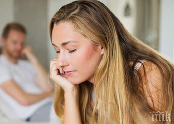 Ами сега? Да се върнете ли при бившия...