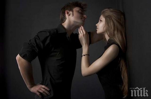 Дами, ето какво искат мъжете от вас