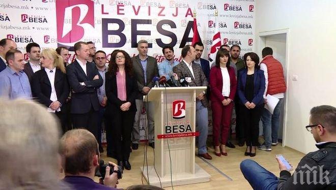 БЕСА се обяви за новата сила сред етническите албанци