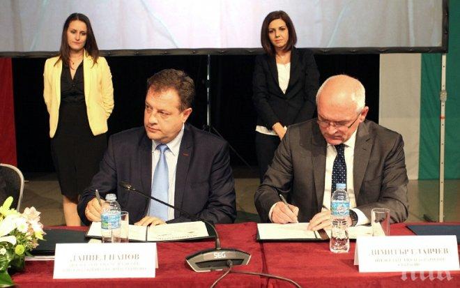 Главчев подписа споразумение за сътрудничество с сдружението на общините