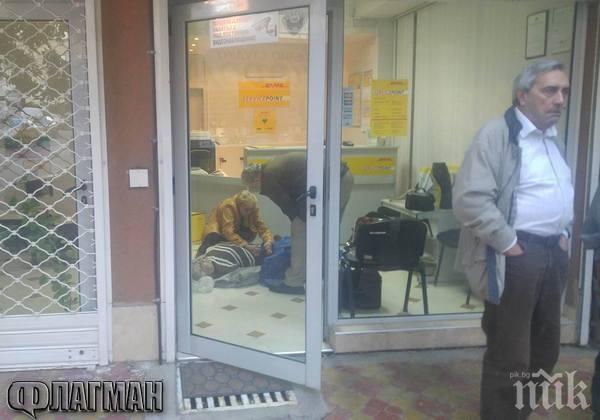 ТРАГЕДИЯ! Мъж издъхна в офиса на куриерска фирма в Бургас 