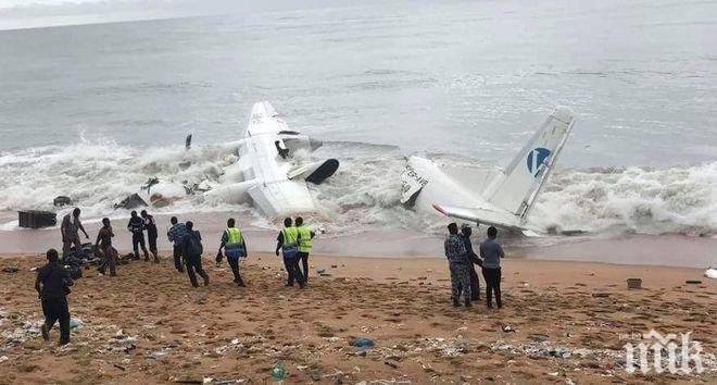 Четирима молдовци са загинали в самолетната катастрофа в Кот дИвоар, има ранени французи