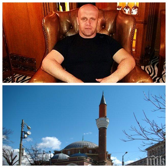 ГОРЕЩА НОВИНА! Вдигат джамия в София с турски пари! Скандален бизнесмен забърка Анкара в интрига