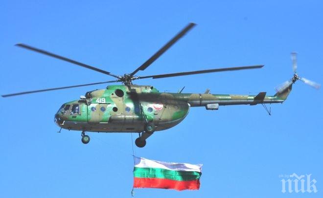 Честит празник на българските летци и авиоинженери!