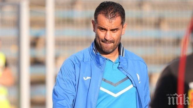 Романсът между Великов и Дунав приключи, треньорът хвърли оставка
