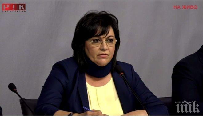 Нинова сезира Конституционния съд за оставката на Делян Добрев
