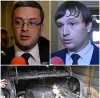 ЕКСКЛУЗИВНО! ГЕРБ с нови разкрития за 