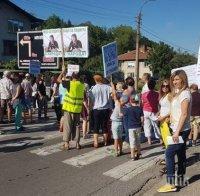 Пореден протест в Княжево затваря пътя Е-79