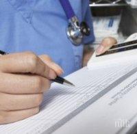 От догодина: Работодателите плащат по-малко за първите три дни болнични