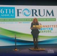 България пое председателството на Дунавската стратегия на ЕС за една година