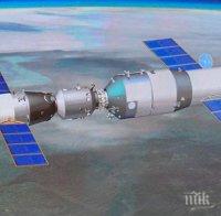 ОПАСНОСТ! Неуправляема китайска космическа станция лети към Земята! 