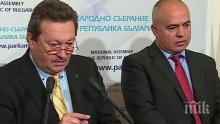 Таско Ерменков: БСП връща дарените пари на брата на Георги Стоилов! Партията застана зад депутата
