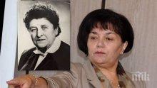 Янка Такева – новата Цола Драгойчева