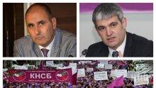 ИЗВЪНРЕДНО В ПИК TV! Шефът на КНСБ Пламен Димитров с важни новини за заплатите след среща с депутатите от ГЕРБ (ОБНОВЕНА)