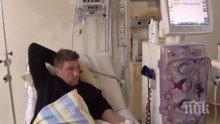 Борба за живот! Бивш съотборник на Бербатов претърпя трета бъбречна трансплантация