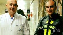 ВМА обучава рокери да оказват първа помощ на пътя