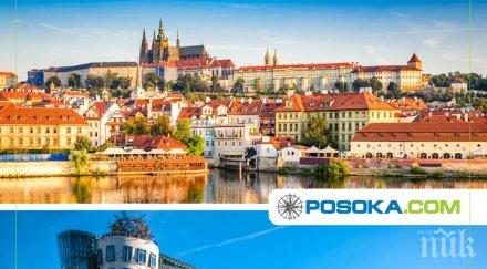 горещо уикенд екскурзиите европейските столици търсени пътуващите есен