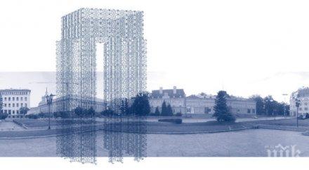 нов проект вдигат бронзова къща мястото мавзолея софия